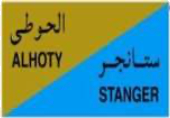 Al-Khairy client logo 21