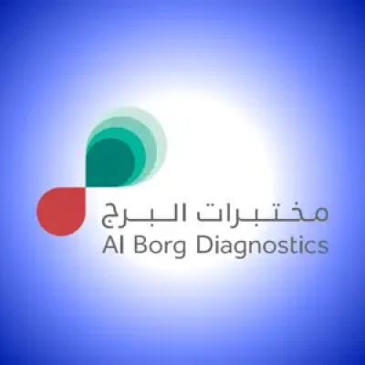 إدارة منشأة صحية